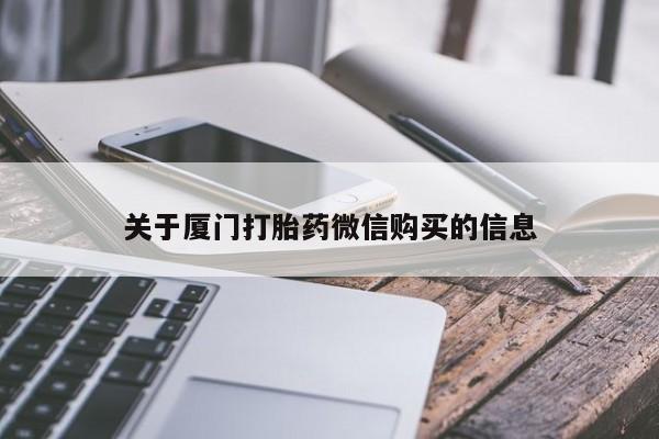 打胎药私人卖资讯 第94页
